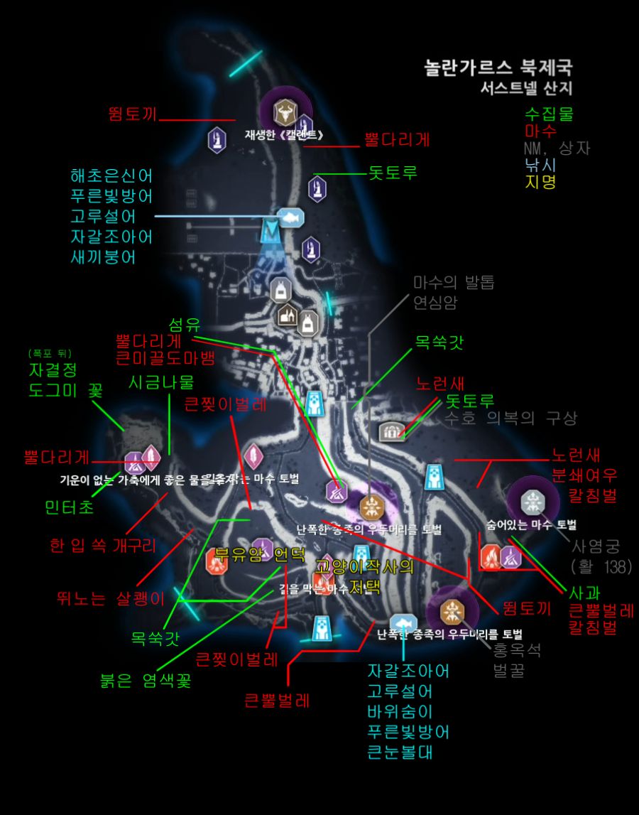 놀란가르스 북제국 서스트넬 산지(편집본).png