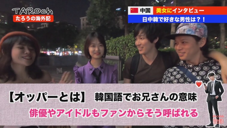 아시아에서 독보적인 한국남자의 인기.JPG_2.jpg