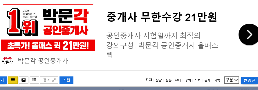 민주당 선거 포스터 글씨체(숫자) + 빨간색_1.png