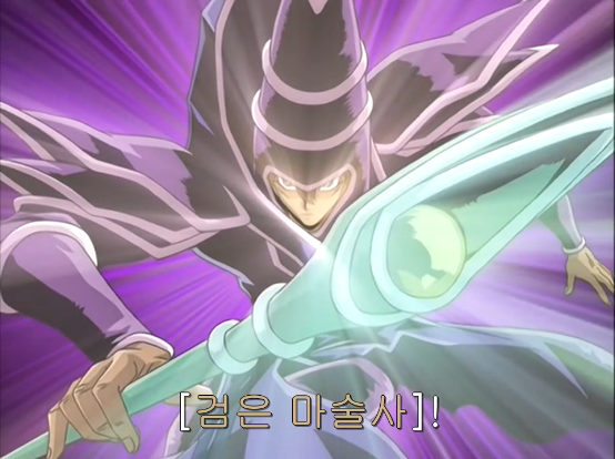 [유희왕 DM] 라이벌에게 이기질 못하는 마법사_19.png