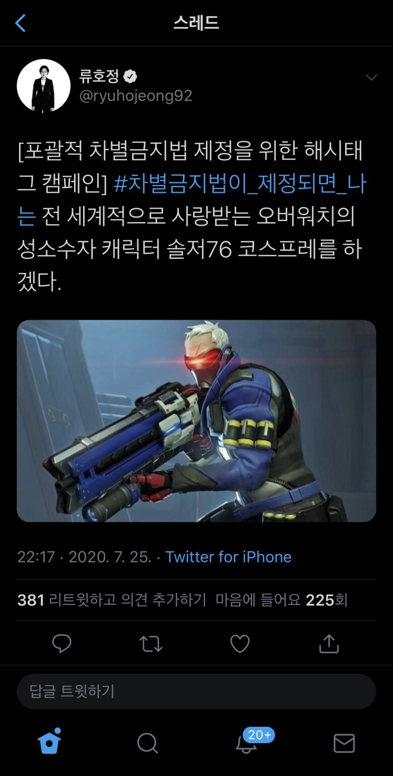 류호정 의원? 근황_1.jpg