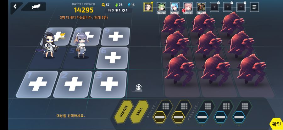 요정마을 1-3 ex) 무용 마리아 오토 2인런(귤박하님 공략 참조)_1.png