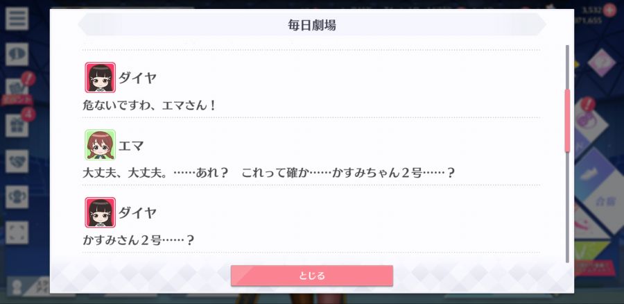 스쿠스타 매일 극장 200728_4.png