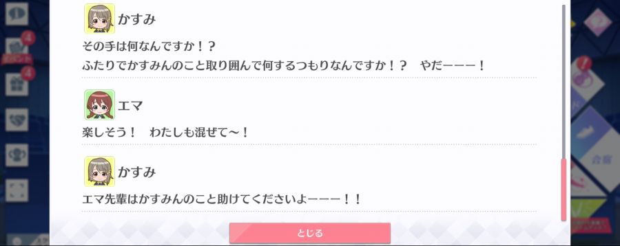 스쿠스타 매일 극장 200728_9.png