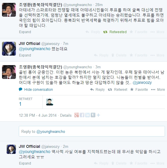 유게가 혼란할 때 꼭 혐짤 달리는 빌런 있더라_12.png