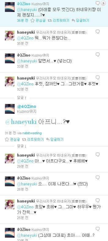 유게가 혼란할 때 꼭 혐짤 달리는 빌런 있더라_15.jpg