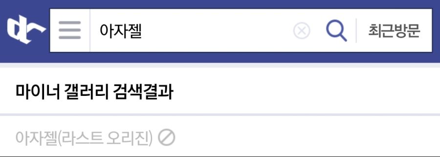 라오) 대피소 사망 | (백업)유머 게시판(2020-2021) | RULIWEB 라오) 대피소 사망 | (백업)유머 게시판(2020-2021) | Ruliweb