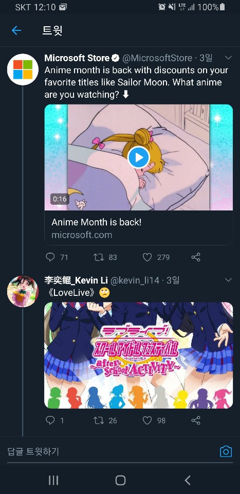 속보) 마이크로소프트 스토어 공식 입장 표명.jpg_1.jpg