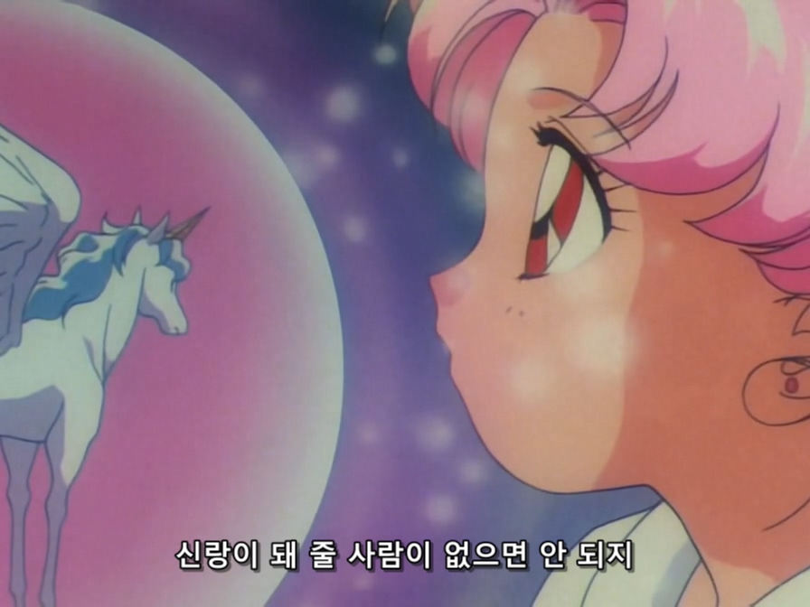 [미소녀 전사 세일러 문] 어린 여자아이를 말의 눈으로 바라보는 자_6.jpg