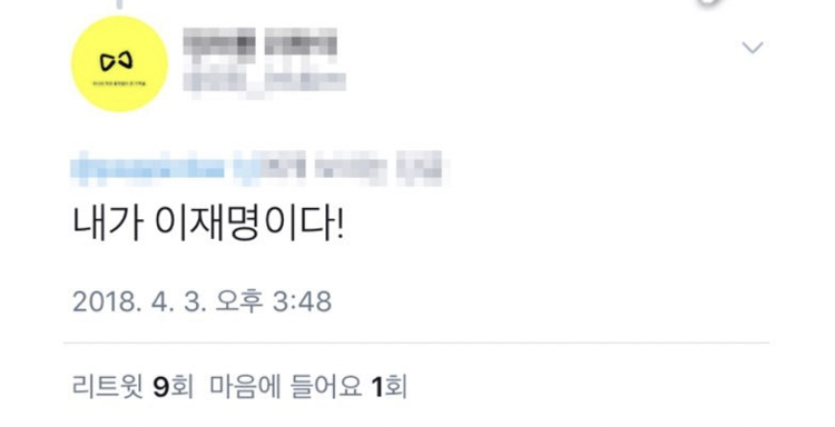 ??? “헝크러진 머리도 아름답습니다. 진정한 영부인이 되어 주세요”_2.jpeg