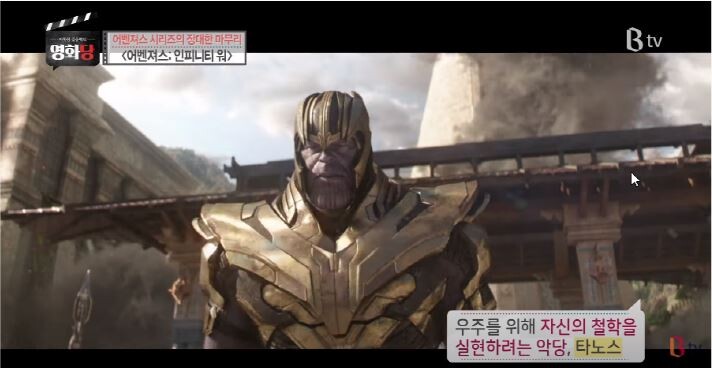영화평론가가 철학으로 보는 어벤져스인피니티워.JPG (스압)_4.jpg
