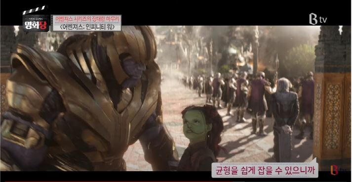 영화평론가가 철학으로 보는 어벤져스인피니티워.JPG (스압)_12.jpg