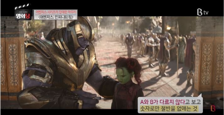 영화평론가가 철학으로 보는 어벤져스인피니티워.JPG (스압)_17.jpg