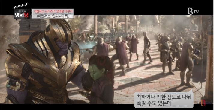 영화평론가가 철학으로 보는 어벤져스인피니티워.JPG (스압)_19.jpg
