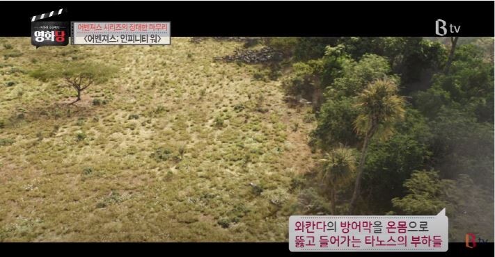 영화평론가가 철학으로 보는 어벤져스인피니티워.JPG (스압)_22.jpg