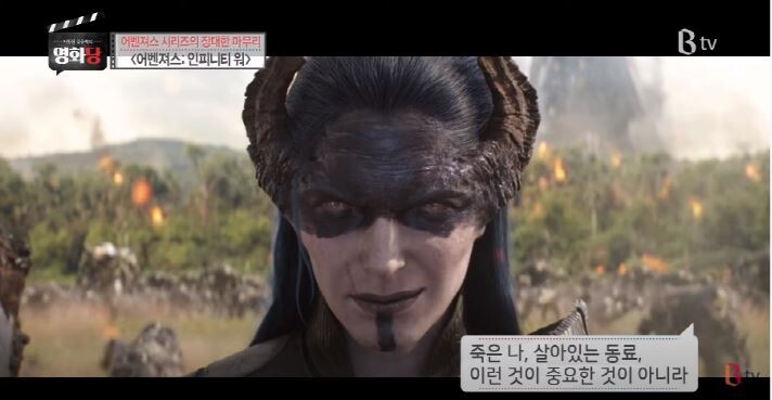 영화평론가가 철학으로 보는 어벤져스인피니티워.JPG (스압)_25.jpg