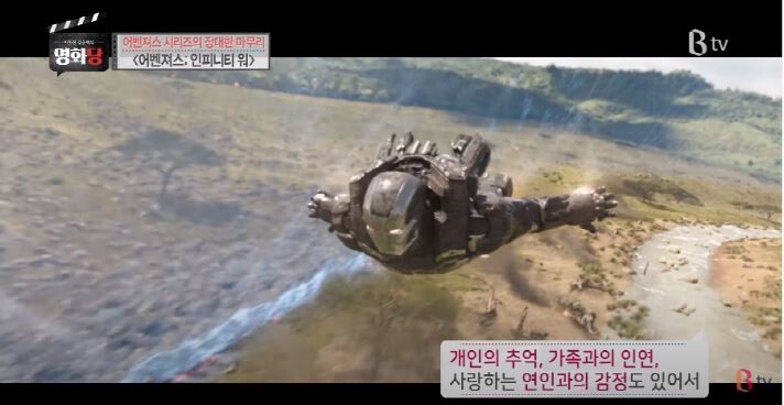 영화평론가가 철학으로 보는 어벤져스인피니티워.JPG (스압)_31.jpg