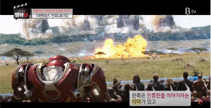영화평론가가 철학으로 보는 어벤져스인피니티워.JPG (스압)_32.jpg