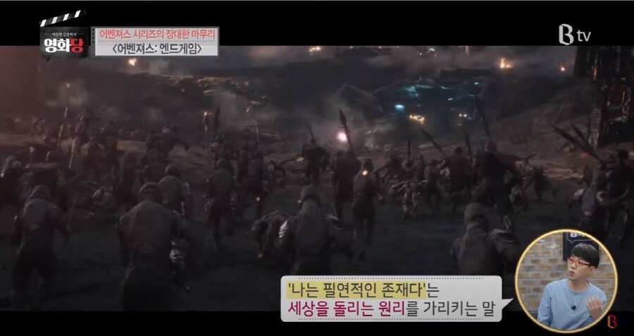 영화평론가가 철학으로 보는 어벤져스인피니티워.JPG (스압)_40.jpg
