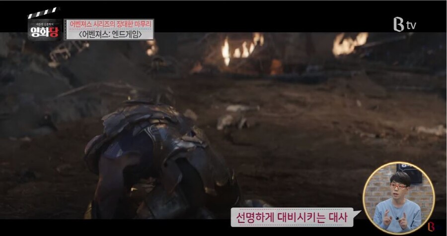 영화평론가가 철학으로 보는 어벤져스인피니티워.JPG (스압)_49.jpg