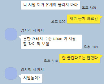 가챠에 뇌가 잠식되면 벌어지는 일_2.png