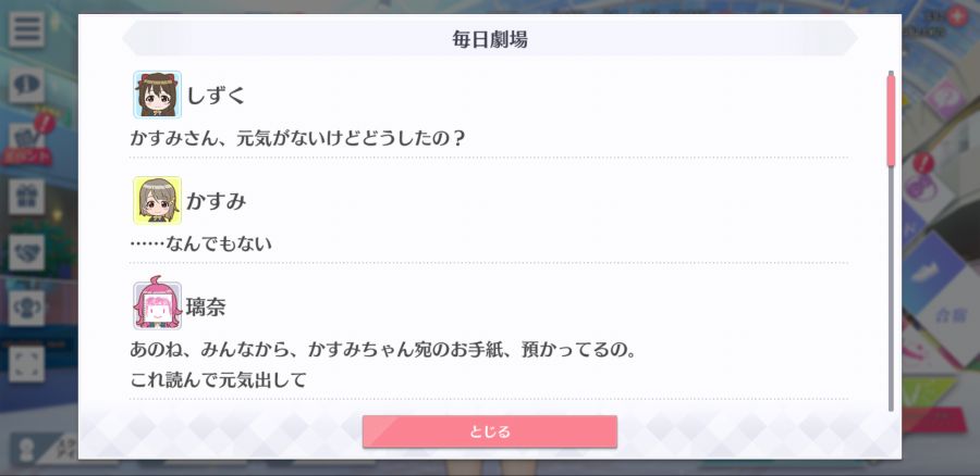 스쿠스타 매일 극장 200729_2.png