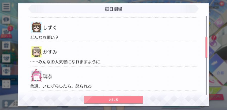 스쿠스타 매일 극장 200729_5.png