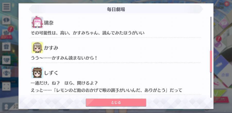 스쿠스타 매일 극장 200729_7.png