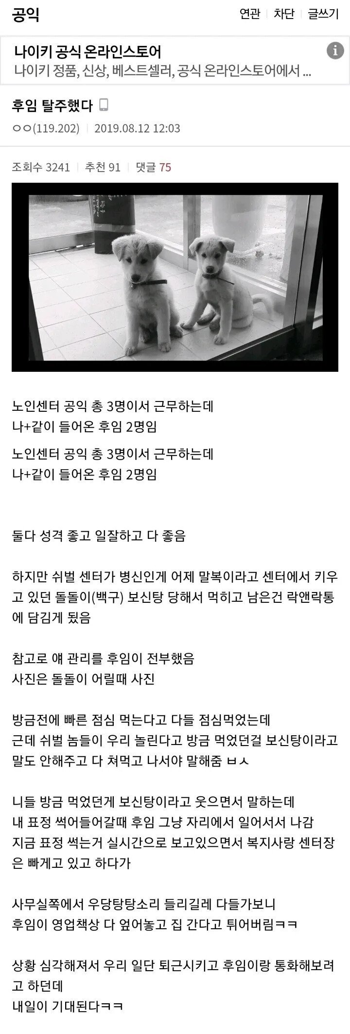 선넘는 센터.jpe_1.jpg