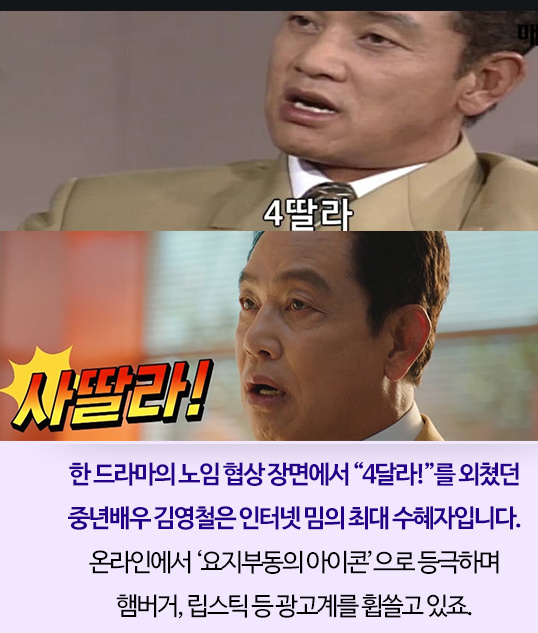 [4딸라]주호영 외교문서 합성의혹_8.jpeg