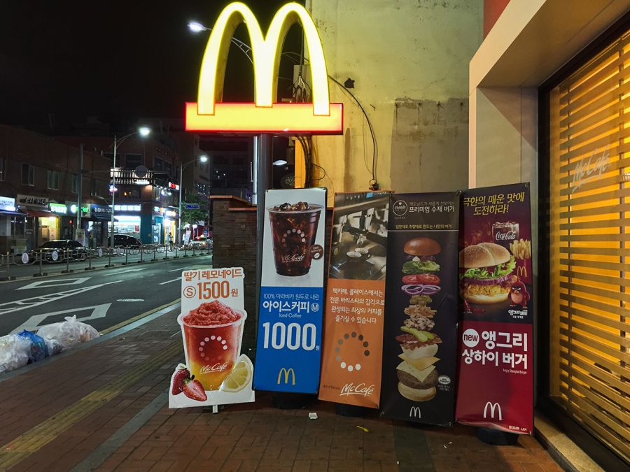 피아_방과후_맥도날드_63.jpg