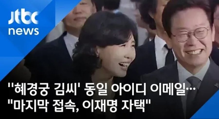 300 슬슬 대권 본심을 드러내는구만_1.jpeg