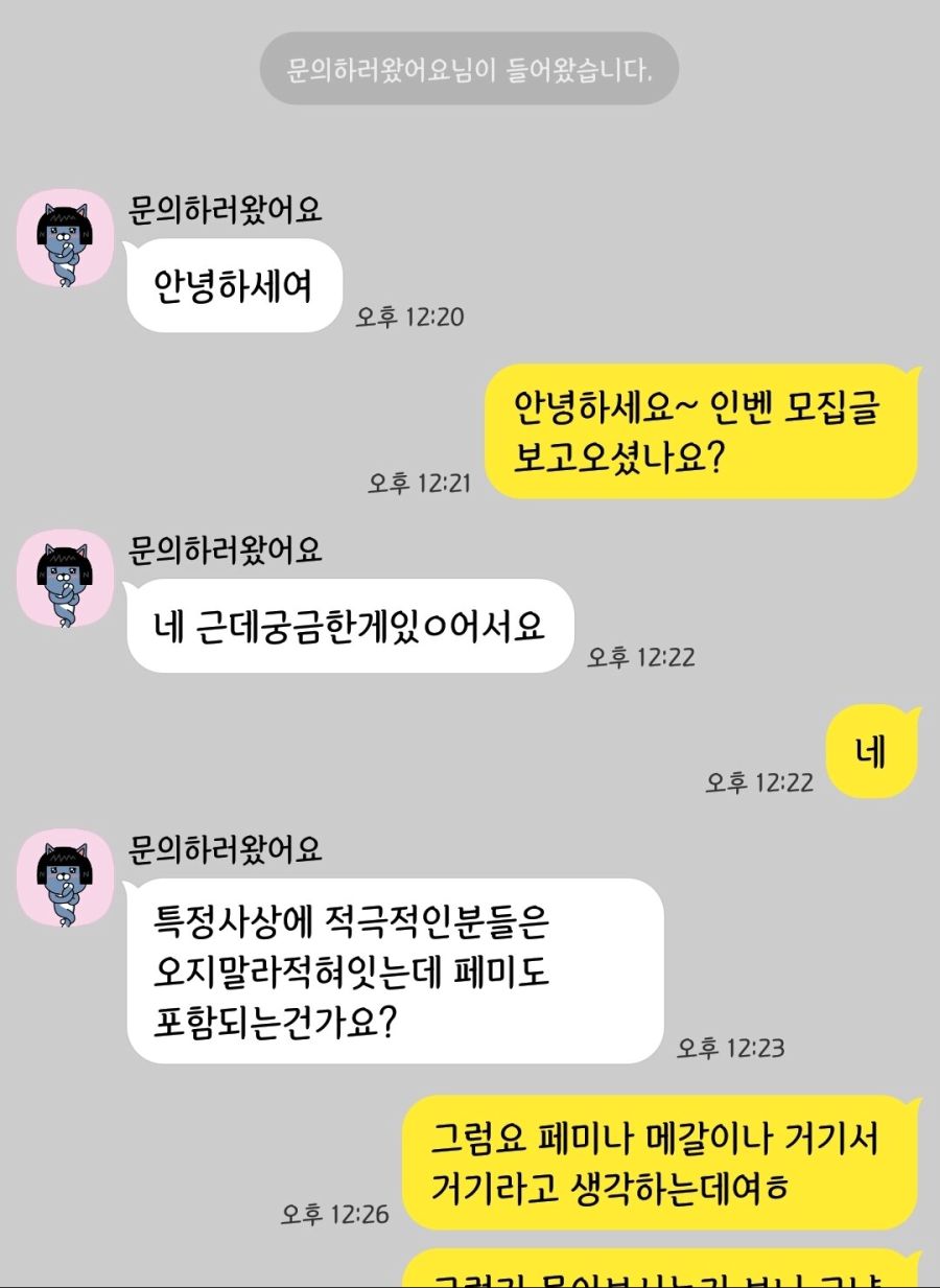 느닷없이 한남됐음.jpg_1.jpg