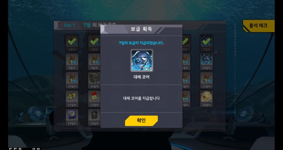 라스트오리진_Screenshot_2020.07.28_09.47.30.jpg