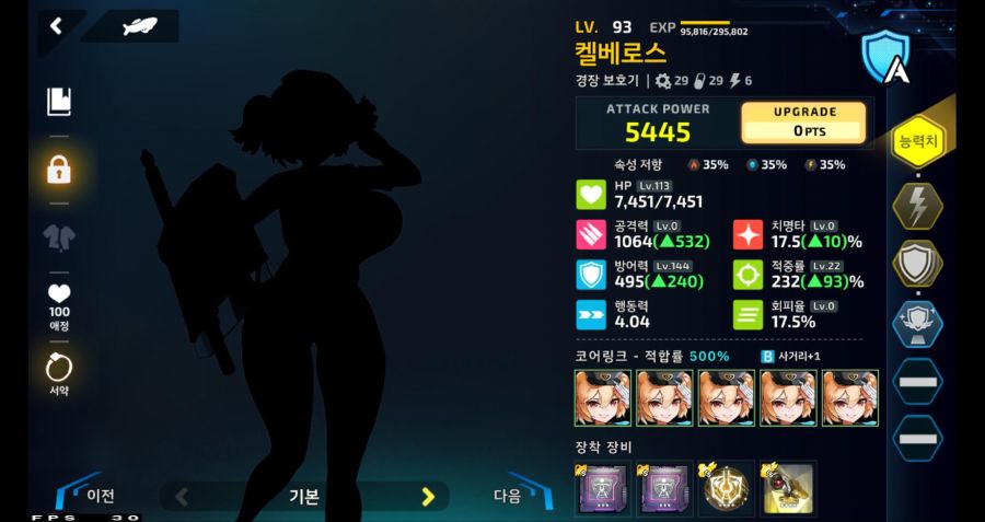 라스트오리진_Screenshot_2020.07.29_09.42.14.jpg