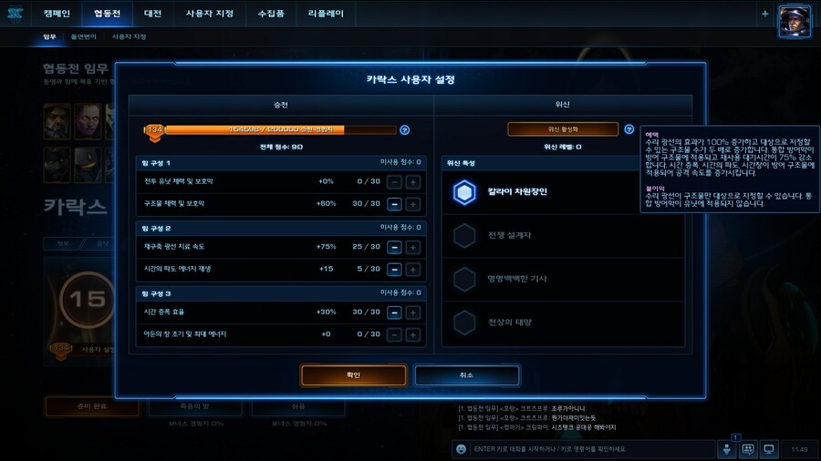 Screenshot2020-07-29 11_49_45.jpg