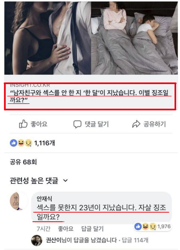 섹1스리스입니다 이별 징조일까요.jpg_1.jpg