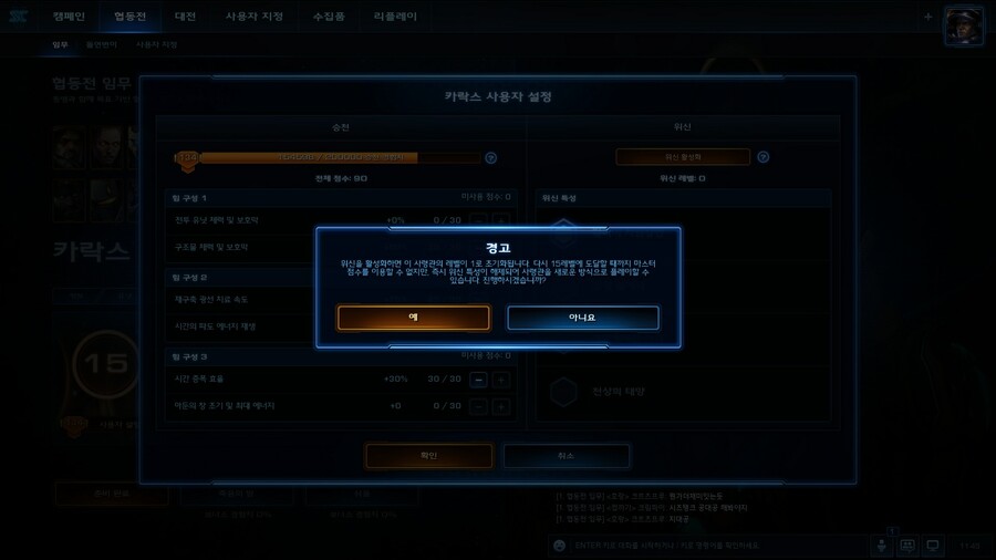 Screenshot2020-07-29 11_49_50.jpg
