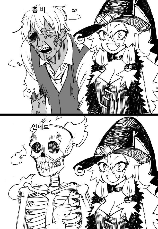 존버하는 마녀_2.jpg