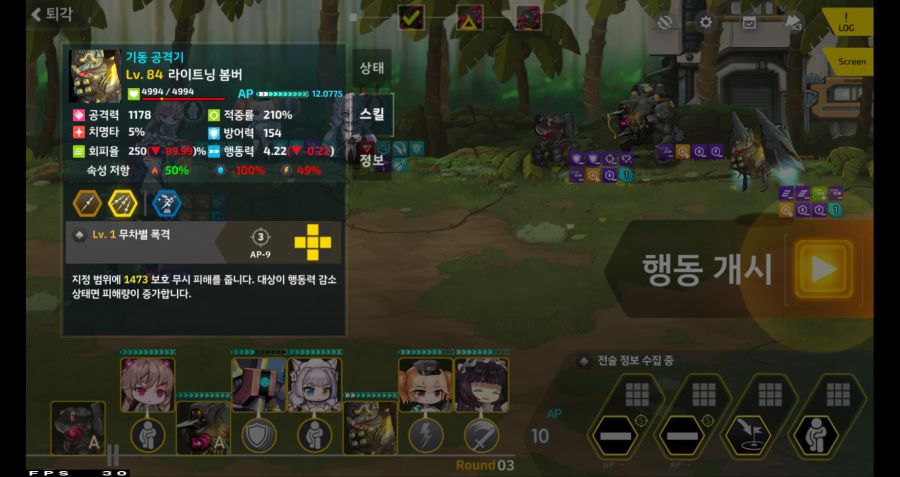 라스트오리진_Screenshot_2020.07.29_11.17.52.jpg