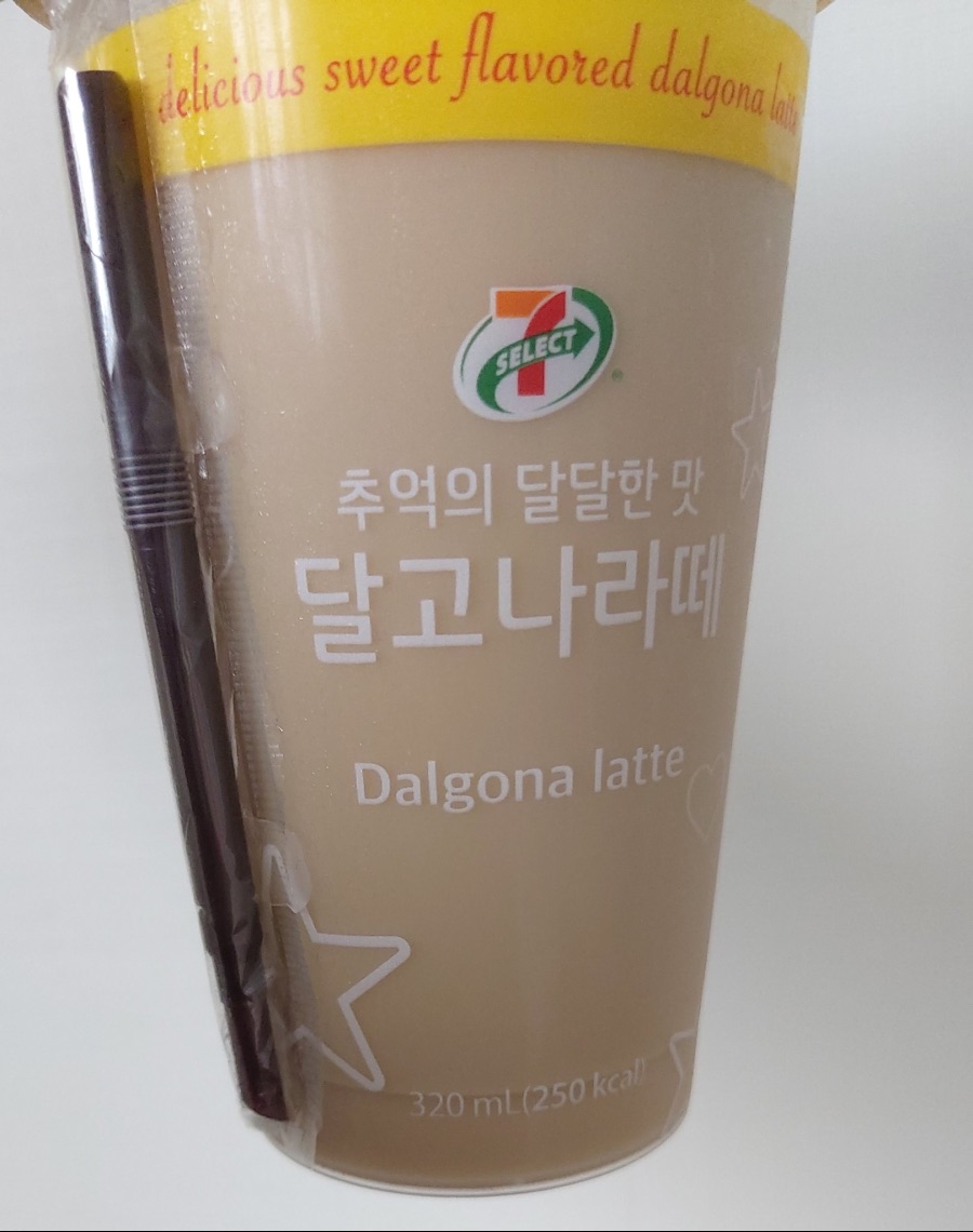 남유게펌)남양 신제품 인거 같아서 같이 보자고 공유합니다_1.jpeg