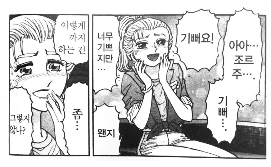 라오] 이번 추가스킨들 좀 ...음...._4.jpg