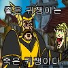 워크래프트3)언데드캠페인 트루엔딩_4.jpeg
