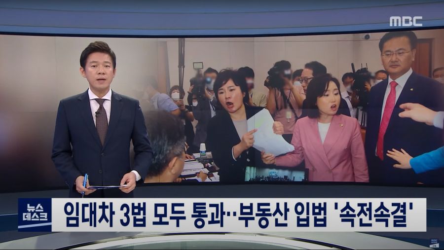 법안 처리에 거침 없이 속전속결로 달리는 민주당.jpg_2.png