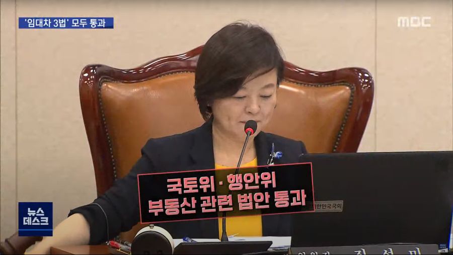 법안 처리에 거침 없이 속전속결로 달리는 민주당.jpg_5.png