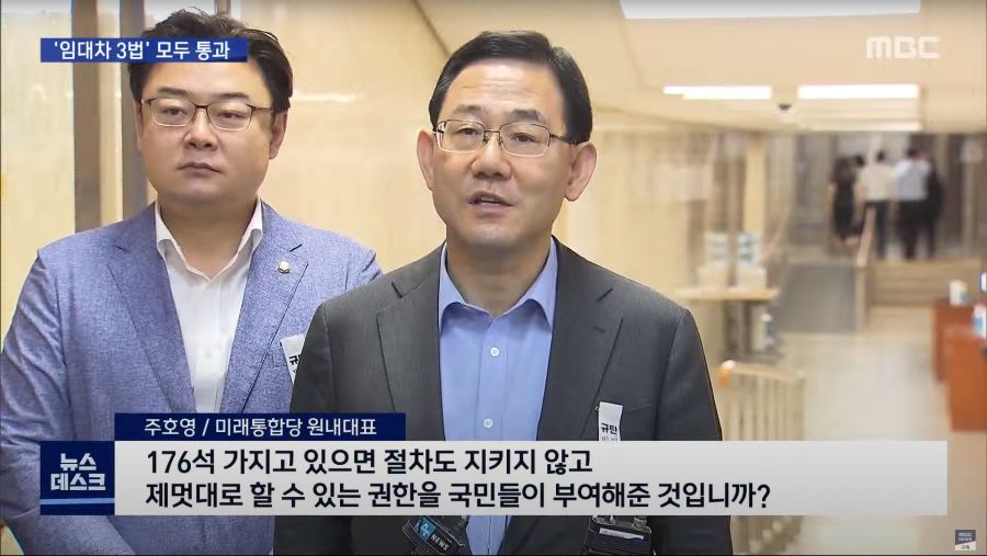 오늘 본 망언_1.png