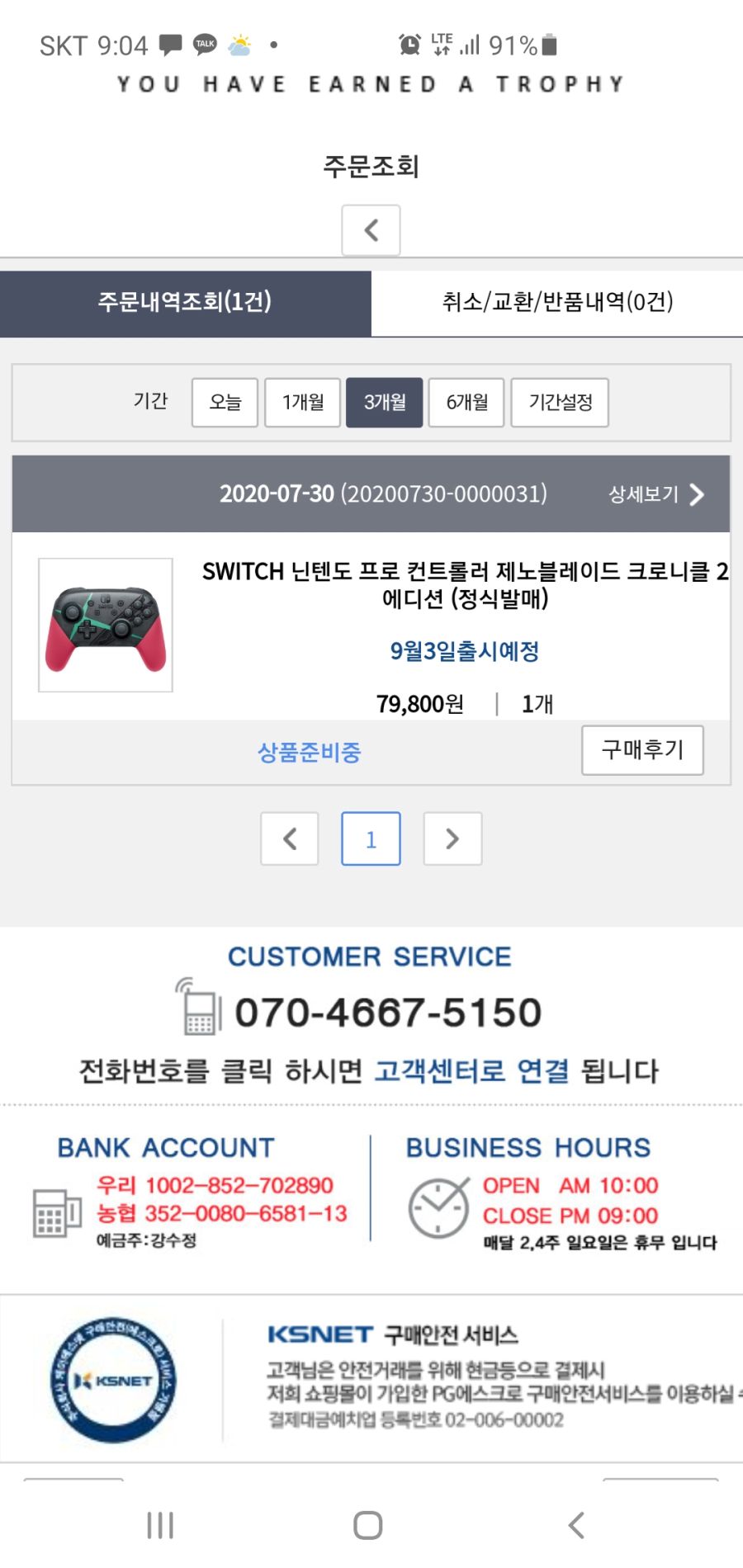 Screenshot_20200730-090447_Samsung Internet.jpg