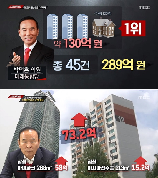 [머투] 주호영 "의기소침 말라, 국민들께 '패악' 알리자"_2.jpg