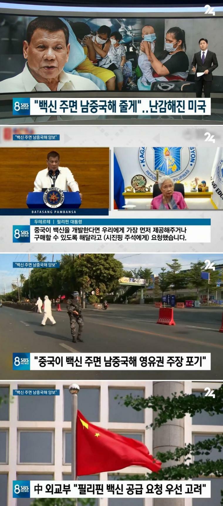 필리핀 근황_1.jpg