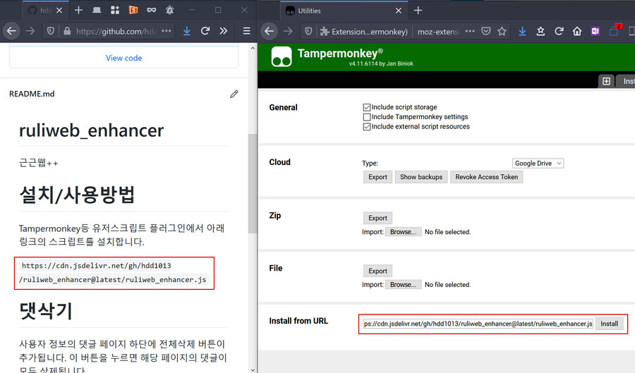 며칠전에 올렸던 댓글삭제 스크립트 업데이트해 봤음._3.jpg